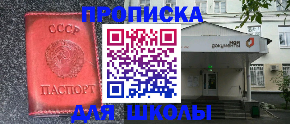 прописка поиск в Дедовске