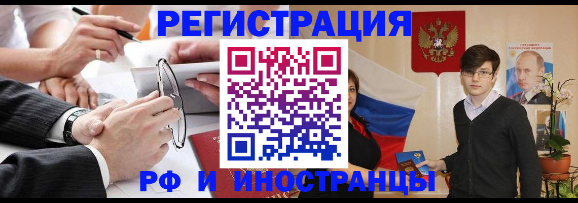регистрация для дет. сада в Дедовске